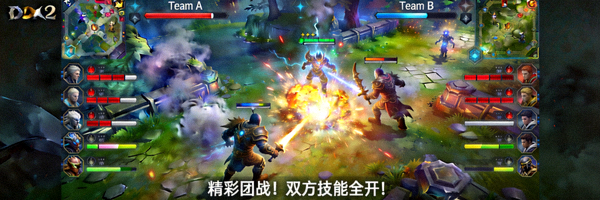 DOTA2国际邀请赛淘汰赛直播画面，两支战队正在进行激烈团战