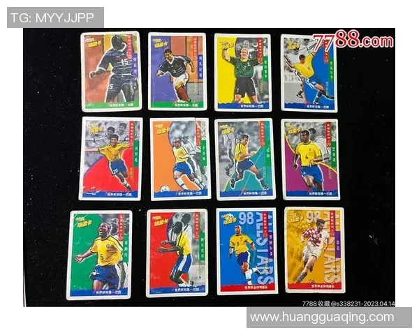 足球球星卡收藏中常见瑕疵及其对市场价值的影响分析